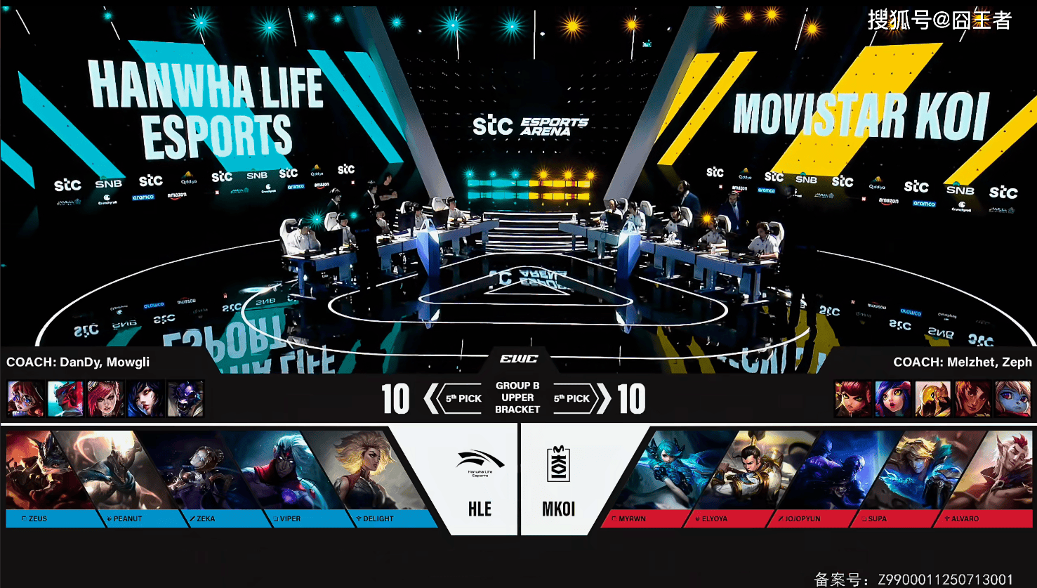 关于EG险胜T1,Peanut打出惊人五杀焦点之战半决赛,强势挺进下一轮的信息 关于EG险胜T1,Peanut打出惊人五杀焦点之战半决赛,强势挺进下一轮的信息