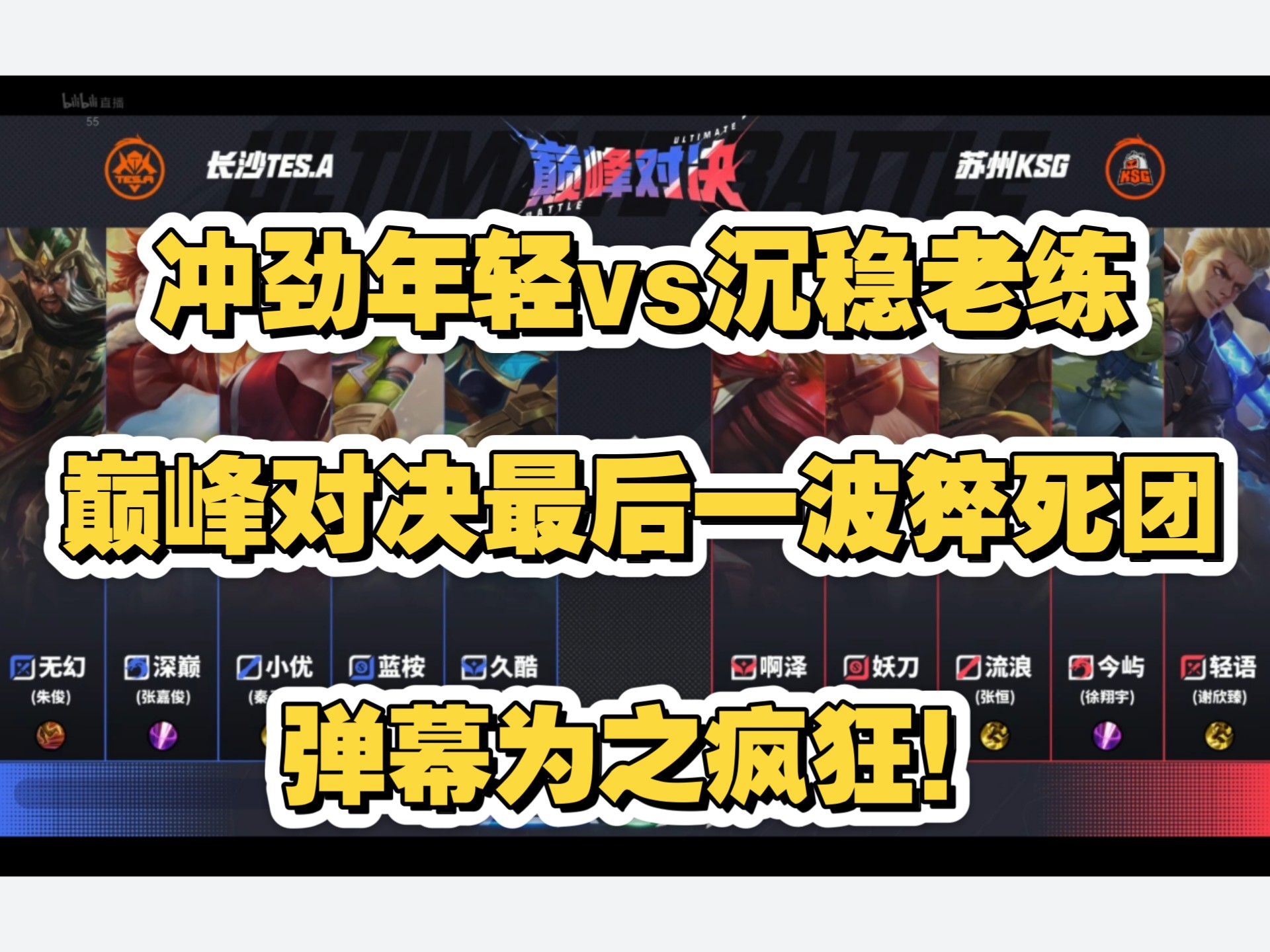 C9轻取T1,Meiko单局斩获MVP宿命之战八强赛,强势挺进下一轮 C9轻取T1,Meiko单局斩获MVP宿命之战八强赛,强势挺进下一轮