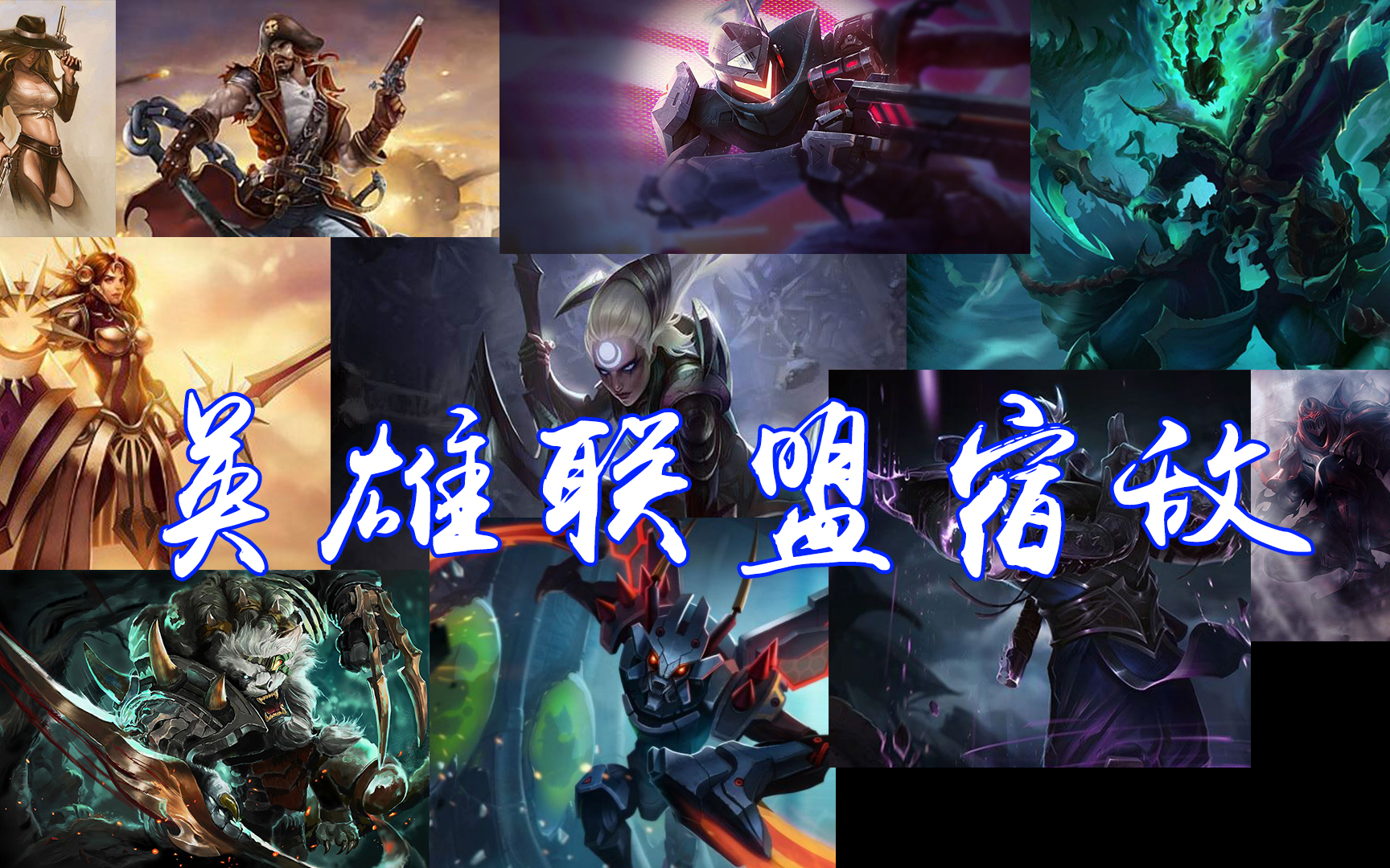 S赛迎来宿敌之战,恩怨再续 S赛迎来宿敌之战,恩怨再续