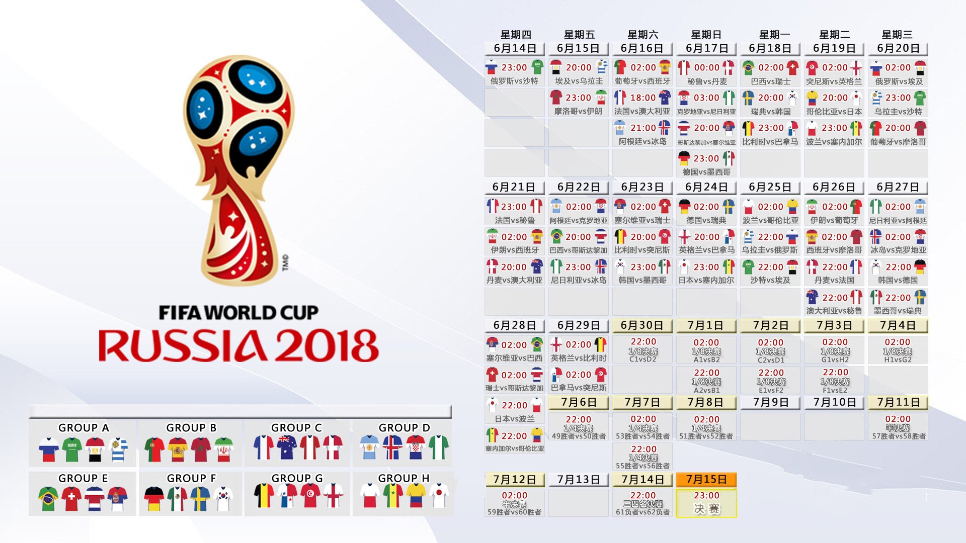 英雄不老，38岁莱万绝杀+门神封神，克罗地亚2-1匈牙利挺进2026世界杯